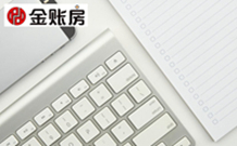 常熟財務(wù)公司