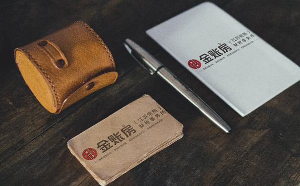 常熟公司注冊 常熟公司注冊