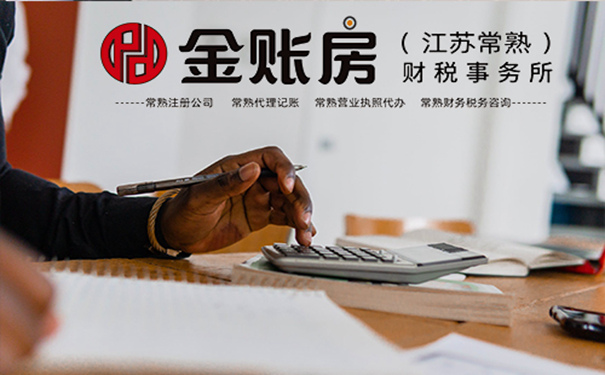 常熟網(wǎng)絡(luò)公司 常熟網(wǎng)絡(luò)公司