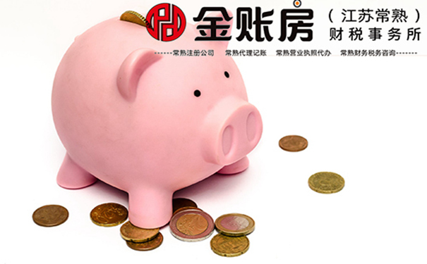 常熟搬運公司注冊 常熟搬運公司注冊