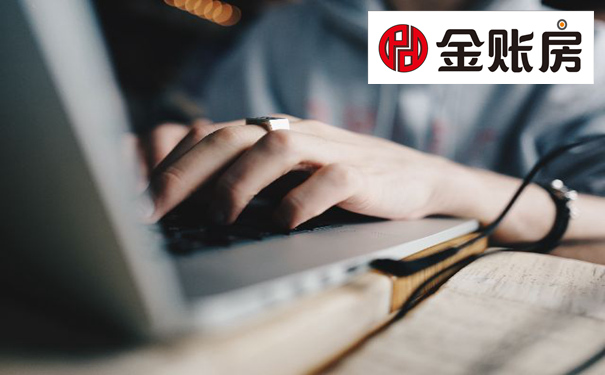 常熟企業(yè)財務服務咨詢包含內(nèi)容 常熟企業(yè)財務服務咨詢包含內(nèi)容